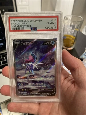 2022 POKEMON JPN SWORD & SHIELD VSTAR UNIVERSE #215 FULL ART/SUICUNE V PSA 10 - Image 1 of 2