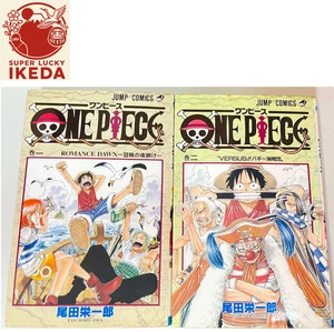 ONE PIECE Vol.1 & 2 Japanese 1st First print Edition Eiichiro Oda Manga Comic - Picture 1 of 11