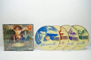 SEGA Shenmue II - Picture 1 of 1