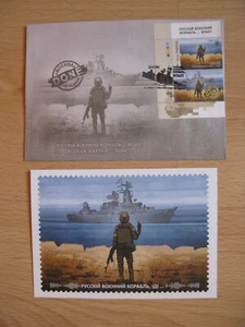 Buque de guerra ruso HECHO sobre ucraniano estampilla postal FDC #2 - Imagen 1 de 5
