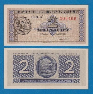 Greece 2 Drachmai 1941 P 318 UNC - Imagen 1 de 1