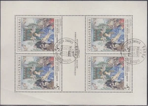 CZECHOSLOVAKIA - PRINTING SHEET ALBRECHT DURER 1968 Mi. 1805 Sc.: 1555 - used - Picture 1 of 2