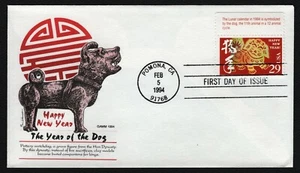 #2817 29c Year of the Dog, Gamm FDC **ANY 5=FREE SHIPPING** - Picture 1 of 1