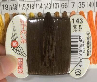Japanese Silk thread for hand sewing  / 40 meters : color number 143 - Image 1 of 4