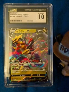 CGC 10 Gem Mint Giratina V 110/172 S12a: Vstar Universe Holo (Japanese) - Picture 1 of 2