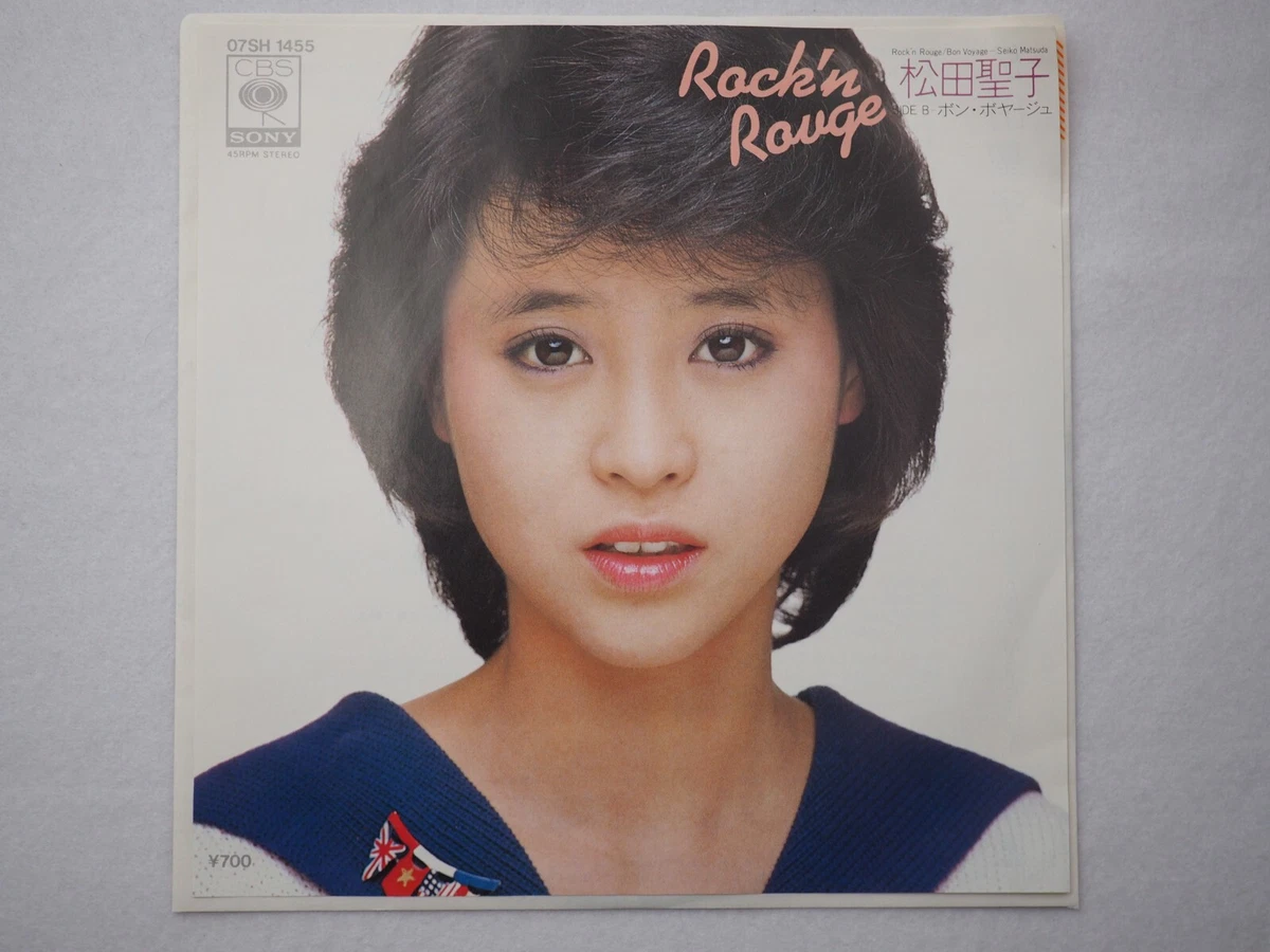 Seiko Matsuda Vinyl Records for sale | eBay