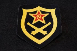 URSS Militaire ARTILLERIE militaire russe Uniforme Patch en ÉTAT NEUF ! - Photo 1/1