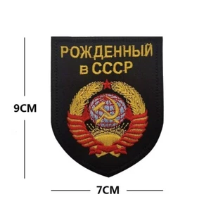 Russische Sowjetunion CCCP UdSSR Russland Schild taktischer Haken Aufnäher Abzeichen schwarz - Bild 1 von 3