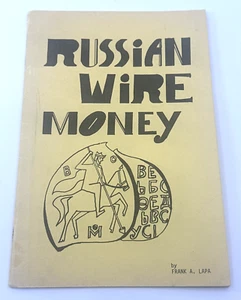 Vintage - Russian Wire Money By Lapa Extremely Rare Numbered 1st Edition #469 - Picture 1 of 16