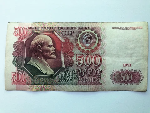 1991/1992 USSR CCCP Russian 500 Rubles Soviet Era Banknote Currency Money Note Cover