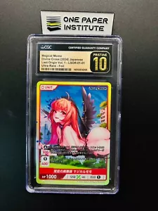 2024 Divine Cross Japanese Last Origin Vol. 1 Magical Momo CGC Gold 10【0023】 - Picture 1 of 2