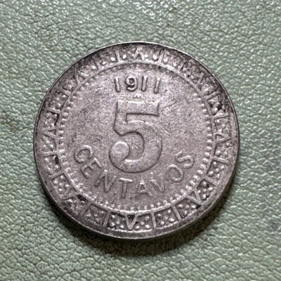 Moneda de 5 centavos serpiente águila mexicana de México 1911 Foto 1 de 4