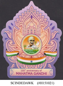 MALDIVES - 2019 150th BIRTH ANNIV. OF MAHATMA GANDHI 'SILK' MIN/SHT - MNH - Picture 1 of 1