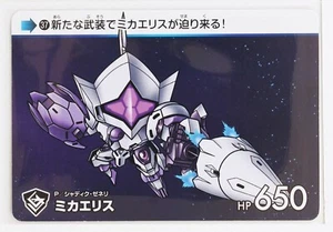MICHAELIS No.37 - Mobile Suit Gundam: The Witch from Mercury Card - Bild 1 von 3