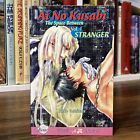 Ai No Kusabi The Space Between vol. 1: The Stranger - Rieko Yoshihara (1st) Yaoi