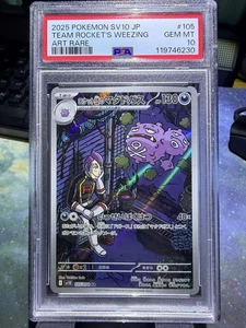 Team Rocket's Weezing 105/098 Sv10: The Glory of Team Rocket Holo (Japanese) - Picture 1 of 3