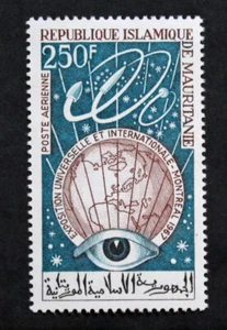 Timbre MAURITANIE - Yvert et Tellier Aériens n°67 n** Mnh (Cyn33) Stamp - Picture 1 of 1