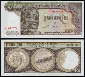CAMBOYA 100 RIELS (P8c) N.D. (1972) SIG. 13 UNC - Imagen 1 de 1