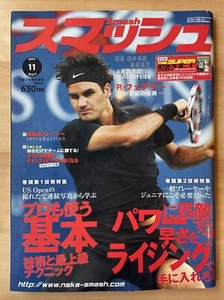 SMASH Japanese Tennis Magazine November 2007 Roger Federer Japan #415 Rare MVP - Bild 1 von 9