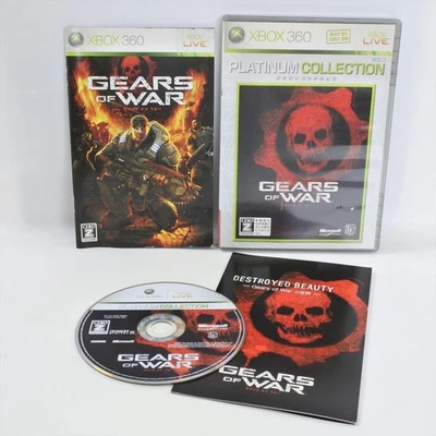 GEARS OF WAR Platinum Collection Xbox 360 For Japan System 3206 xb - Image 1 of 4