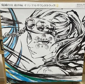 Demon Slayer Season 2 Entertainment District Arc Original Soundtrack LP Vinyl JP - Picture 1 of 3