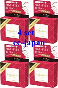 Lululun Precious Partial Mask For eyes mouth 64 Sheets Essence 75mL set of 4 - Picture 1 of 5