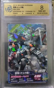 2018 Bandai Gundam STH-16/tc2 Orga's Shiden Refractor Card (RPA-8 NM-MT) - Picture 1 of 3