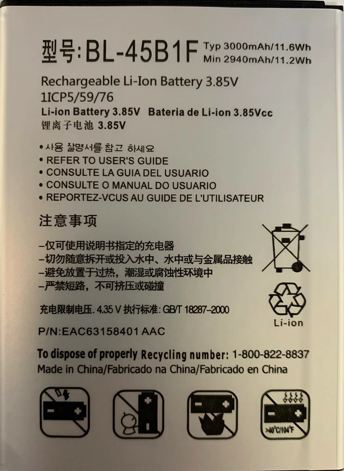 Replacement Battery for LG V10 Verizon VS990 BL-45B1F 3000mAh *Same Day Ship* - Image 1 of 1