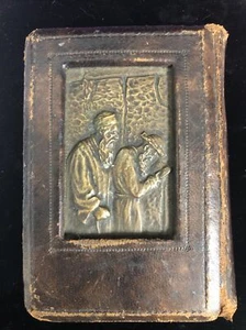 Libro de Oración Judío de Colección Bezalel/Jerusalén/Pared Oeste Kotel en Cubierta ~ ¡Único! - Imagen 1 de 9