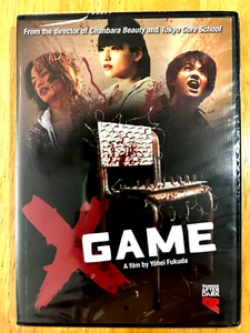 X Game (X gêmu) (2010) (DVD 2012 Japanese) (NEW) OOP - Bild 1 von 2