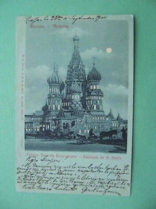 Russia, Moscow 1901 St. Basil cathedral in moon light. View at night. Postcard - Picture 1 of 2