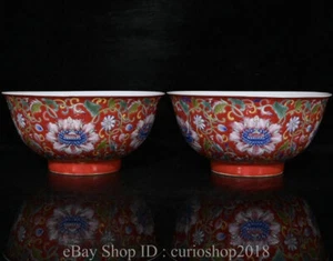6.2 " Kangxi Marked Colour Enamel Porcelain Dynasty Flower Pattern Tea Bowl Pair - Picture 1 of 8