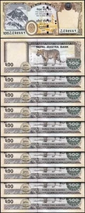 Nepal 500 Rupees 2020, UNC, 10 Pcs LOT, P-81 - Picture 1 of 5