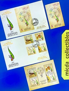 QATAR LOT 10.10.2010: "DOHA CAPITAL OF CULTURE" 2 FDC + 2STS / ALL MNH XF+ - Picture 1 of 5