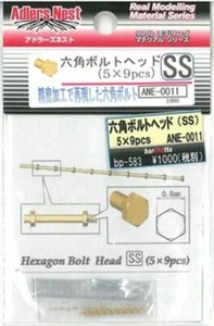 Adlers Nest Hexagon Bolt Head (SS) 5x9pcs ane0011 New from Japan F/S - Picture 1 of 2