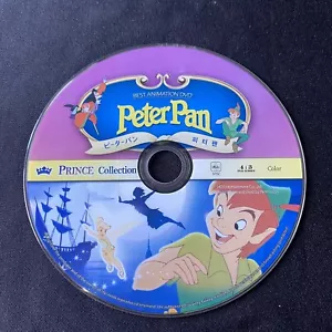 Peter Pan DVD Korean English Japanese Free Region ALL ピーターパン 3か国語 日本語 韓国語 英語 語学 - Picture 1 of 5