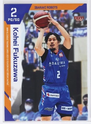 Kohei Fukuzawa (IBARAKI ROBOTS)- 2023 B.LEAGUE Basketball Trading Card 2nd Half - Image 1 of 3