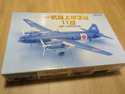 Marushin 1/48 Mitsubishi G4M1 Betty Type 11 Diecast Model Misawa Air Unused - Image 1 of 4
