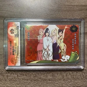 2023 KAYOU Official Naruto TCG MR Card Happy wedding NRCC-MR-002S CCG 10 - Bild 1 von 3