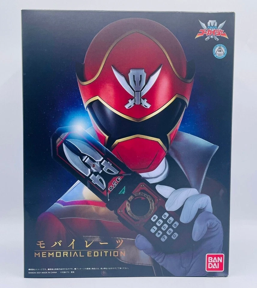 Kaizoku Sentai Gokaiger Mobirates Edición Conmemorativa Limitada BANDAI Foto 1 de 4