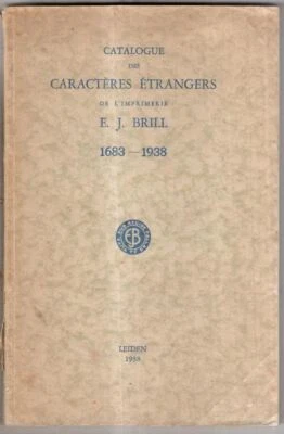 Catalogue des Caracteres Etrangers de l'imprimerie E. J. Brill : Not stated - Image 1 of 2
