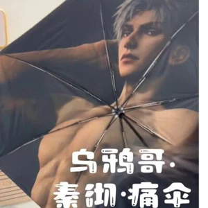 Game Love and Deepspace Sylus Cosplay Vinyl Regenschirm Outdoor Sonnenschirm - Bild 1 von 3