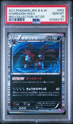 PSA 10 Hydreigon 052/066 Red Collection BW2 1st Ed Japanese Holo Pokemon Card - Image 1 of 2