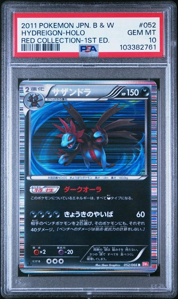 PSA 10 Hydreigon 052/066 Red Collection BW2 1st Ed Japanese Holo Pokemon Card - Image 1 of 2