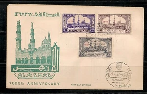 EGYPT - 1957 The 1000th Anniversary of Al-Azhar University- FDC 3 Green - Picture 1 of 1