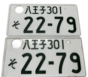 Set of 2 Genuine Japanese Car License Plates Hachioji JDM Drilled De-registered - Picture 1 of 3