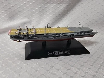 Eaglemoss Aircraft Carrier Ryujo Prancing Dragon 1/1100 WWII Mini Japan Warship - Image 1 of 3