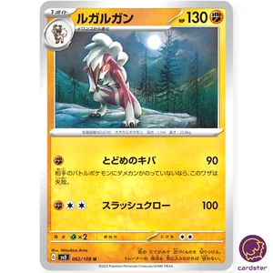 Lycanroc U 062/108 Ruler of the Black Flame SV3 Japan Pokemon Card - Picture 1 of 7