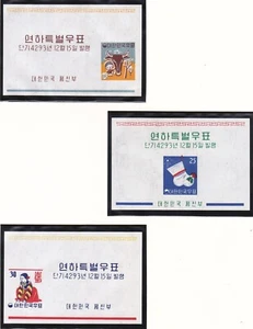 Juego de 3 hojas de recuerdos de Corea 318a-320a MNH 1960 Navidad y Año Nuevo IMPERF - Imagen 1 de 1