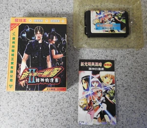 Shining Force MEGA DRIVE / Li Cheng Century Collector's Edition China CIB SC0029 - Picture 1 of 8